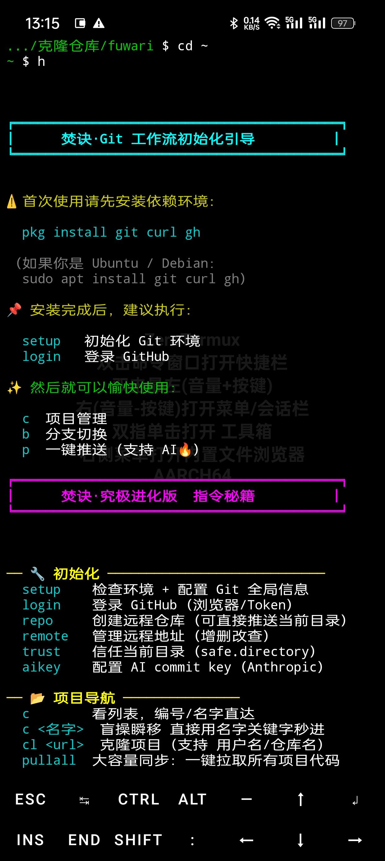screenshot-small
